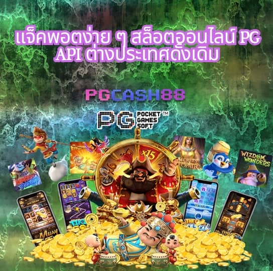 เว็บหวยออนไลน์อันดับ1