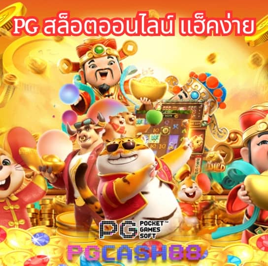 เว็บหวยออนไลน์อันดับ1